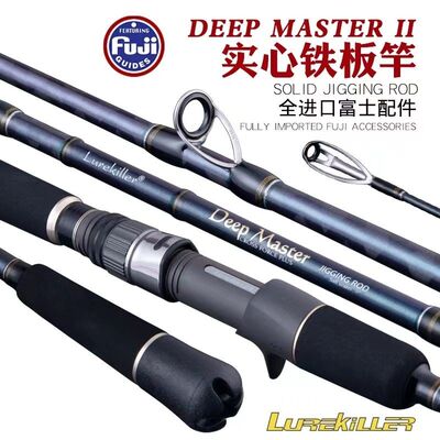 Lurekiller1.8米通体交叉碳布竿