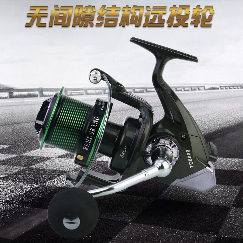 REELSKING TD远投轮大号无间隙海竿渔轮纺车鱼线轮海杆鱼轮