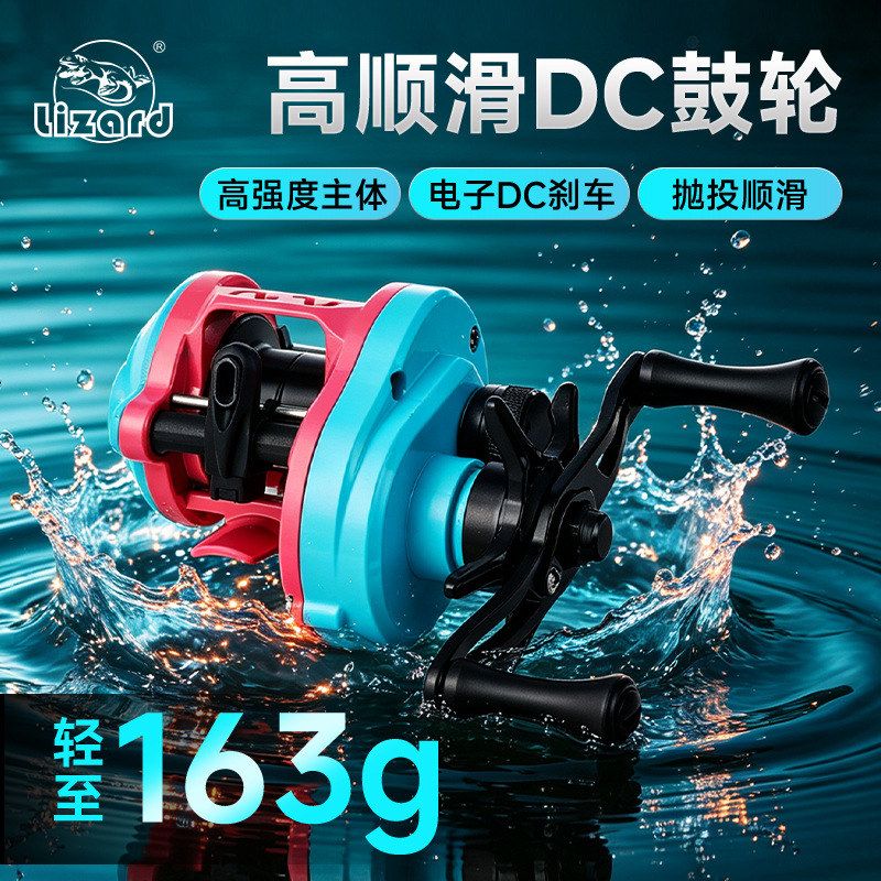 科美龙呆萌DC鼓轮防炸线轻量化泛用微物渔轮电子刹车轻雷水滴轮 - 实物图