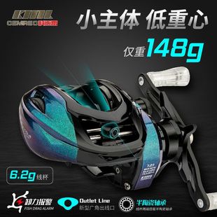 科迈雷龙武士二代半陶瓷轴承转速比7.2 1远投短轴线杯炫彩水滴轮