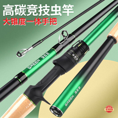 碳素路亚竿MH/ML硬度超快调黑坑鲈鱼鳜鱼竿鱤鱼高感度大锥度虫杆