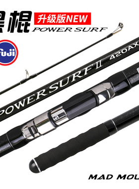 MADMOUSE日本fuji4.2米三节并继黑棍远投竿超硬岸抛竿海竿锚鱼杆