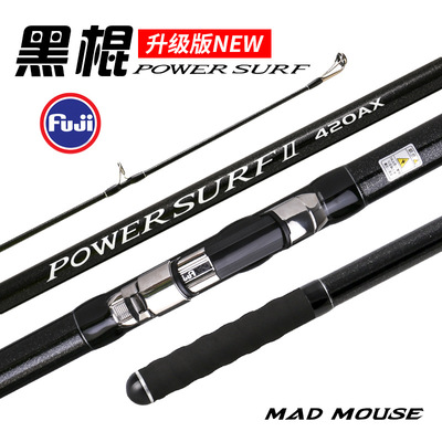 Madmouse Japan Fuji4,2 метра третья секция и следуйте за черной палкой до далекого полюса супер -берег, бросающий морской шестер