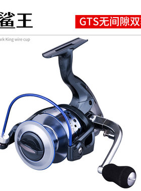 2025新款金鲨王GTS1000-7000型13+1轴纺车轮鱼渔线轮路亚轮矶钓轮