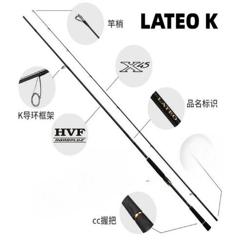 东宣LATEO K路亚竿碳素远投海鲈竿2节硬调MH型钓鱼竿超轻三米远投
