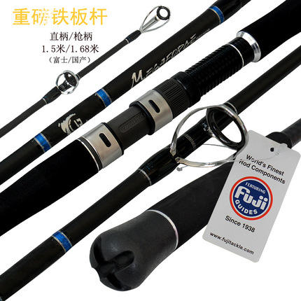 In-Stock New Heavy-Duty Slow Jigging Rod for Sea Fishing, Carbon Fiber Boat Fishing Lure Rod, Weihai Fishing Rod