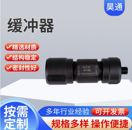 高温高压缓冲器油田井口压力表缓冲器 105MPa