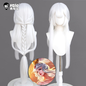 秀琴家 假毛 白色蓬蓬丝长直发 王者 王昭君凤凰于飞cos假发