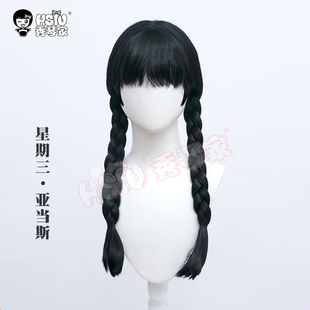秀琴家 亚当斯一家 星期三cosplay假发 双麻花辫 中分黑色 美剧