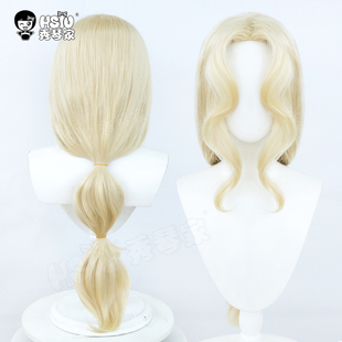 秀琴家永劫无间cos浴火迦南炽灵圣焰cosplay假发浅金色蓬蓬丝假毛