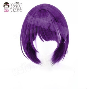 秀琴家 神印王座 圣采儿幼年cos假发 紫色妹妹头