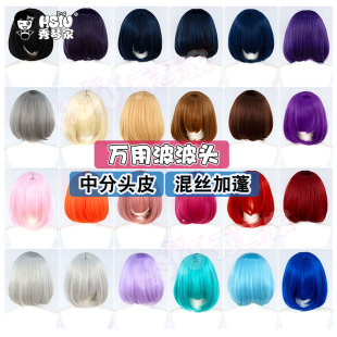 秀琴家 万用cos假发 梨花头波波头内扣收脸 混丝加蓬中分头皮毛娘