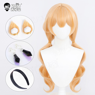 秀琴家 蔚/碧蓝档案小偶像伊落玛丽cos假发 耳饰发箍兽耳光环道具