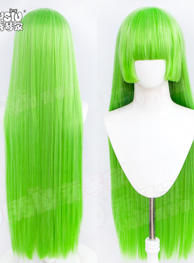 秀琴家 入间同学入魔了 瓦拉克·克拉拉cos假发 特调黄绿色 假毛