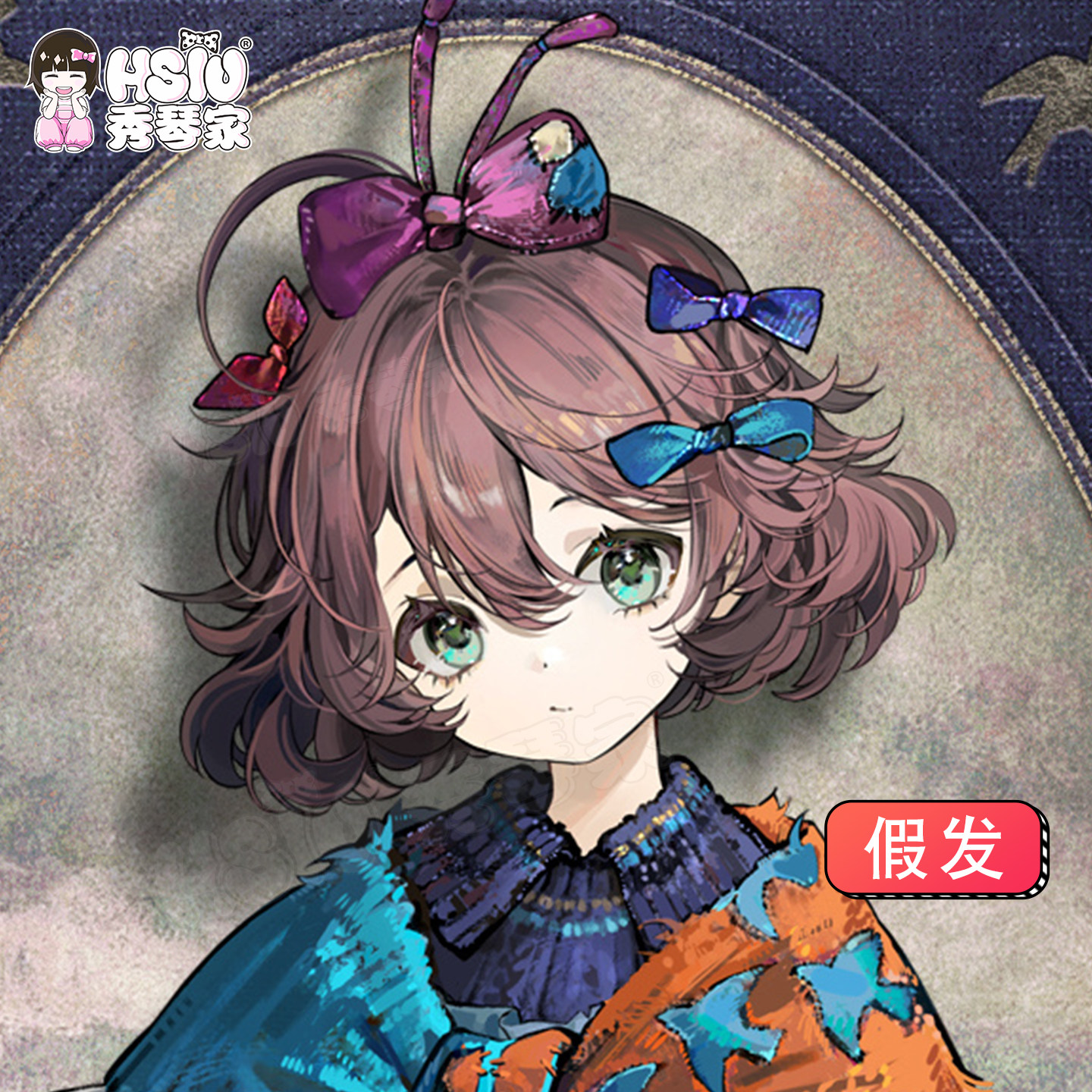 秀琴家 重返未来1999 纸信圈儿cos假发 暗绯色波波头 短款假毛