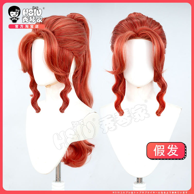 秀琴家 第五人格弓箭手cos假发服装稀世限定金皮不合时宜的危鲁弗