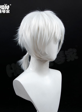 秀琴家 致不灭的你cosplay假发 不死 白色反翘加长发尾 加蓬