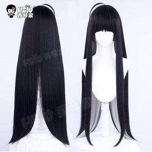 秀琴家 明日方舟 塑心cos假发 阿尔图罗 公主切 黑长直分层银灰色