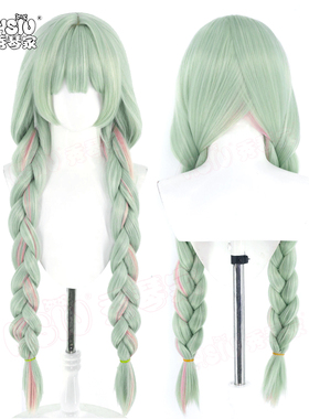 秀琴家 鸣潮 弗洛洛cos假发 青灰色挑染灰粉色 中分混蓬双麻花辫