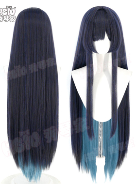 秀琴家 ADO cos假发 中分头皮 蓝紫色分层绿灰色 造型假毛