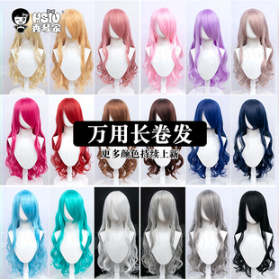 秀琴家万用长卷发cosplay假发 红黑金粉紫灰彩色假毛女大波浪