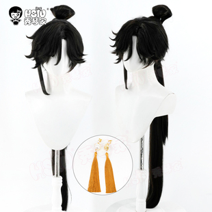 秀琴家 王者 孙权cos假发 三分之地 偏分头皮 单马尾 混蓬假毛