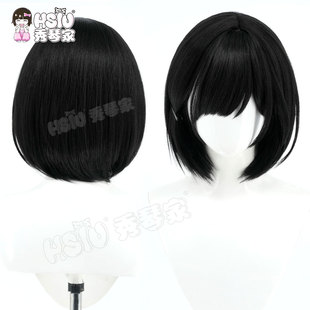 秀琴家 寂静岭F 深水雏子cos假发 黑色偏分短发造型 混蓬