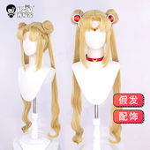 金黄色月亮公主 月野兔假毛 秀琴家 美少女战士水冰月cosplay假发