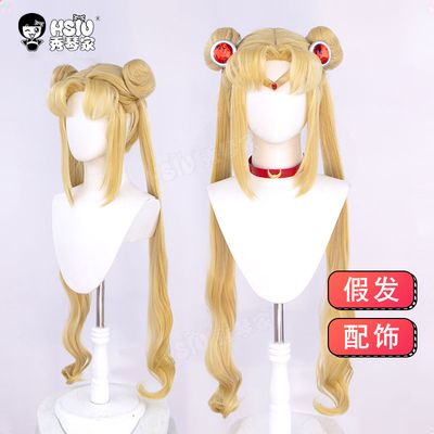 美少女战士月亮公主假毛