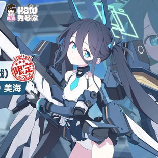 秀琴家 碧蓝档案 爱丽丝cos假发 蔚蓝档案 战斗服 临战 双马尾