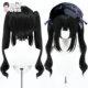 纯黑短马尾 秀琴家 黑部奈叶香cos假发 魔女审判 分体 魔法少女