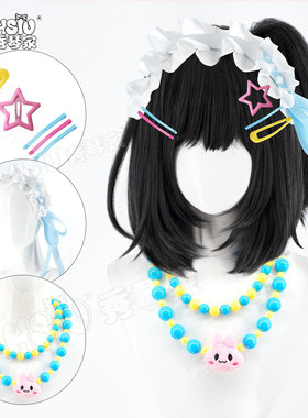 秀琴家 时光代理人 乔苓cos假发 M.O.D MV新套装 可爱女仆服装