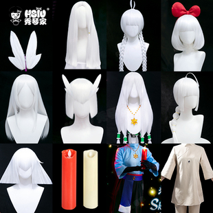 秀琴家 Sky光遇cos假发 先祖光之子假毛道具斗篷白鸟羽毛发饰蜡烛