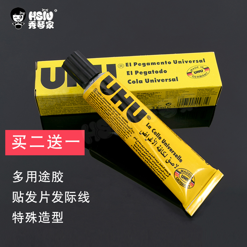 u胶发片呆毛特殊手工透明美人尖