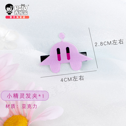 秀琴家虚拟播主海妹四叶cos假发