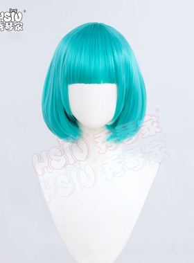 女娃GIDLE wife MV 假发 湖绿色短发 女团 短发内扣舞台粉丝应援