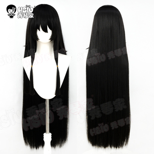 秀琴家 头七怪谈 民国子车 子车甫昭cos假发 黑色长直造型 假毛