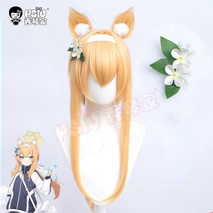 秀琴家 伊落玛丽cos假发 加蓬发丝 碧蓝档案发饰兽耳头饰光环道具