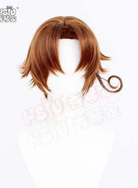 秀琴家 黑塔利亚APH意大利cos假发费里西安诺意呆利 棕黄色卷呆毛
