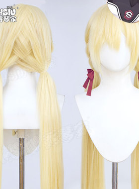 秀琴家 RIDDLE JOKER在原七海cos假发 加蓬浅黄色 双辫双马尾