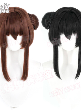 秀琴家 黑塔利亚 王春燕cos假发 中分头皮 黑色混蓬分体发包