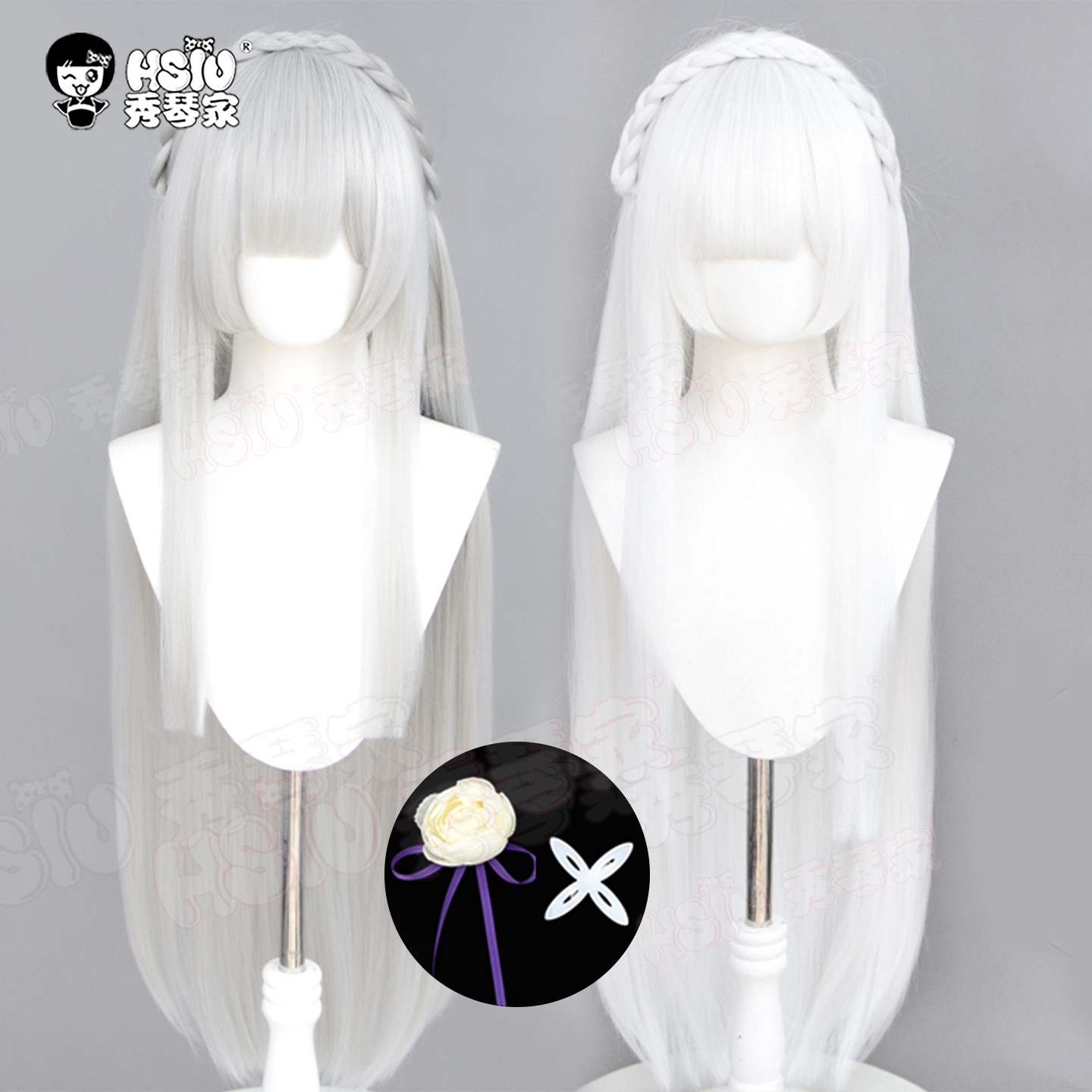 秀琴家艾米莉亚cos假发亚克丝