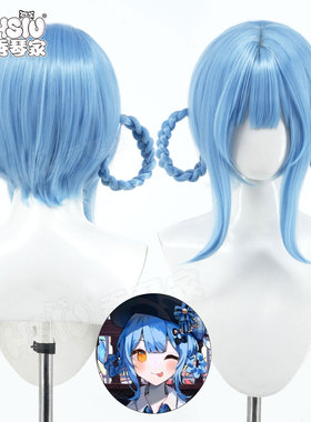 秀琴家 魔法少女的魔女审判 橘雪莉cos假发 蓝色分体辫子