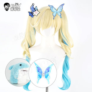 秀琴家 缤纷夏日斯黛拉cos假发  哑女夏日渐变假发 配饰