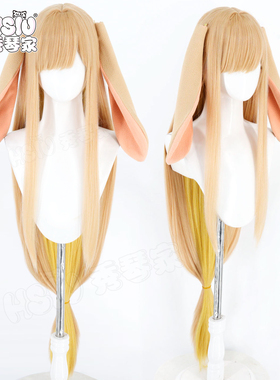 秀琴家 超时空辉夜姬cos假发 黄色内外双色长假毛 辉耀姬假发耳朵