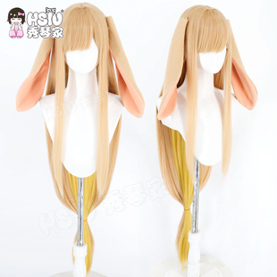 秀琴家 超时空辉夜姬cos假发 黄色内外双色长假毛 辉耀姬假发耳朵