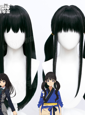秀琴家 Lycoris Recoil 井之上泷奈cos假发 莉可丽丝 黑长直假毛