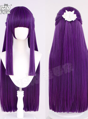 秀琴家 菲伦cos假发 葬送的芙莉莲 特调暗紫色 短发长发 发饰有售