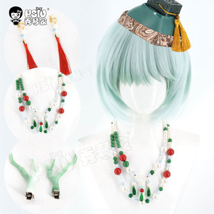 秀琴家 第五人格 画家cos假发 故宫观塘联动 掌中篆记 分层绿混蓬