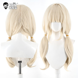 秀琴家 碧蓝档案 内海青叶cos假发 黄色加蓬双马尾造型